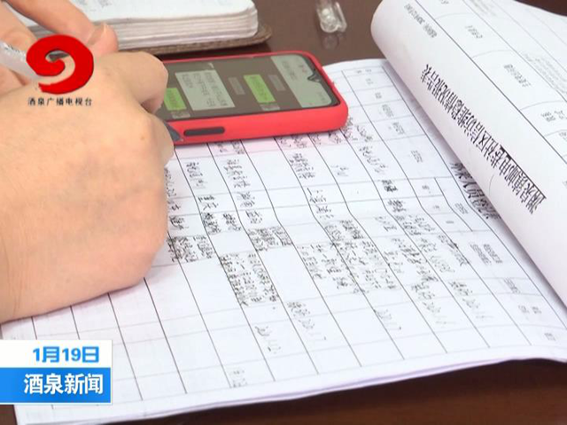 肺炎排查人口_新冠肺炎图片(2)