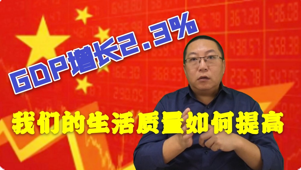 世界GDP啥时候开始统计的_人均gdp世界排名