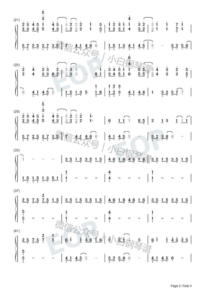 不知处曲谱_云深不知处图片(3)