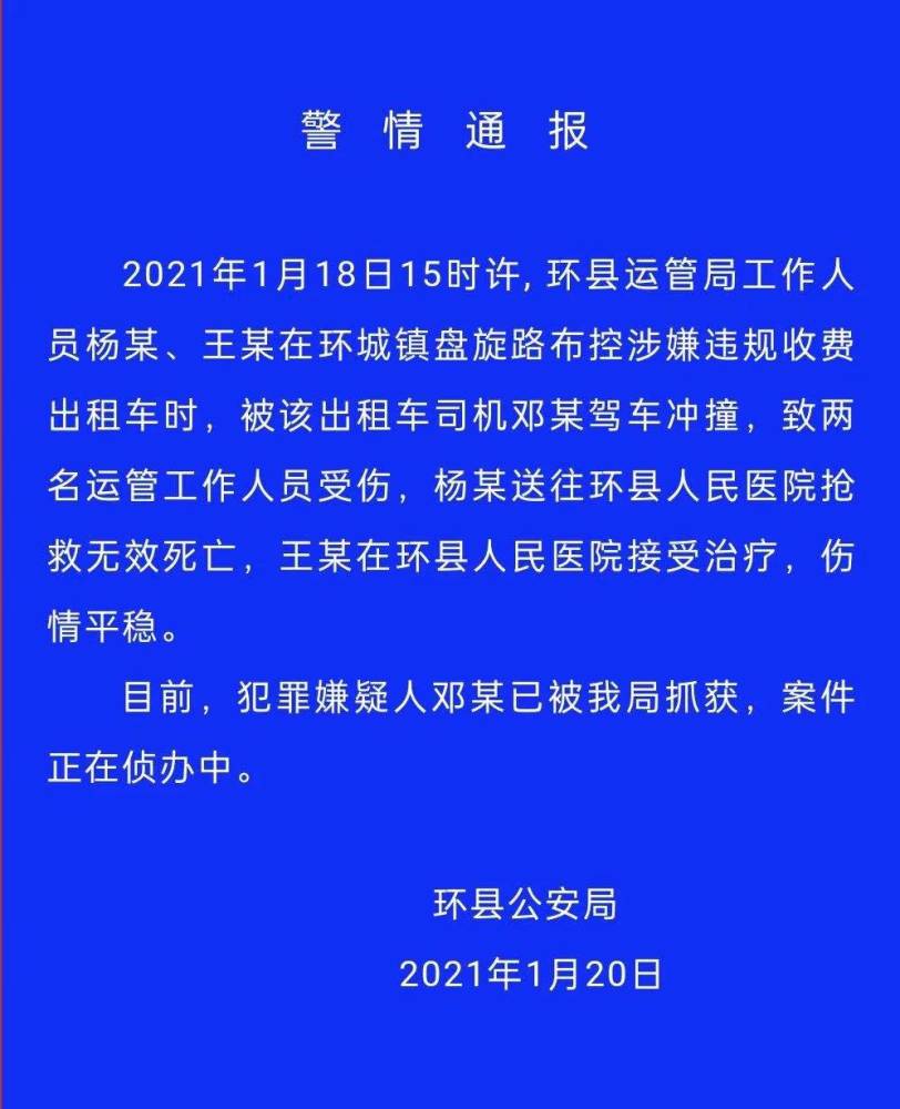 2021北京各月份人口出生率_2021年日历各月份图片(3)