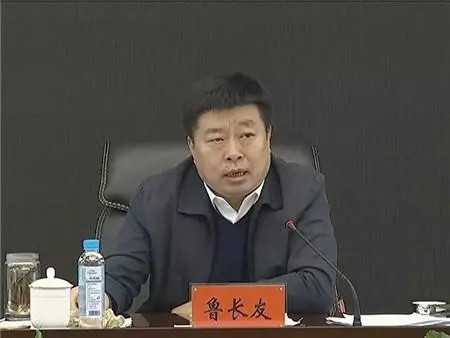 于洪涛任鸡西市委书记,鲁长友任副书记