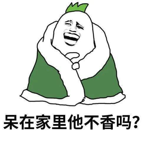 表情包幽默搞笑表情