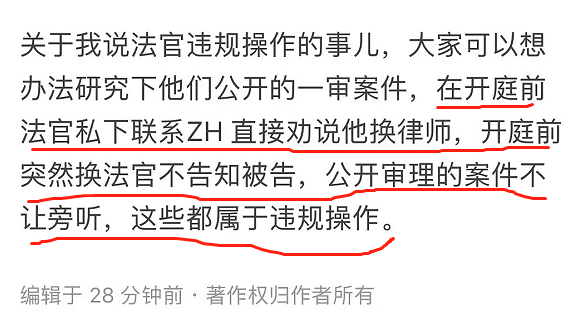 什么否人物成语_成语故事图片(3)