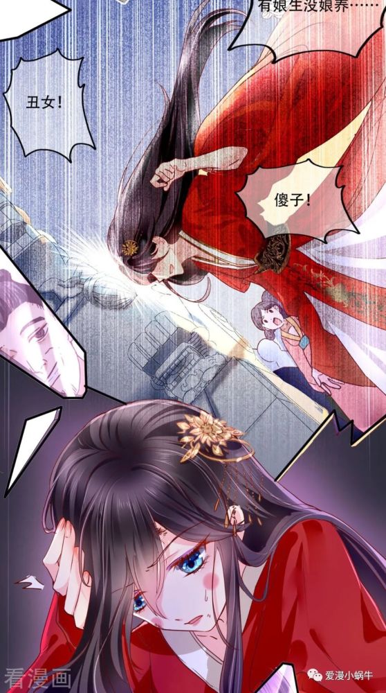 一品毒妃倾天下 腾讯网