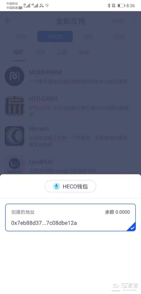 火币网如何买eth