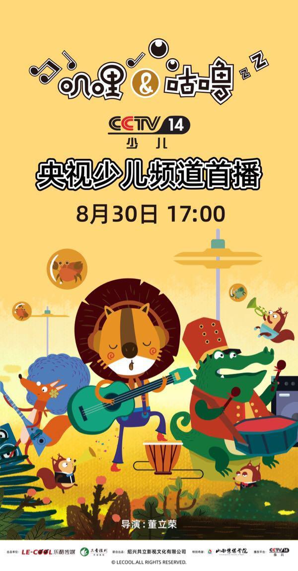 动画梦工厂停播一年,少儿频道辉煌不再,现在小孩子就
