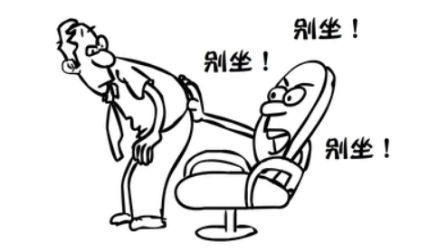 行为3:久坐不动