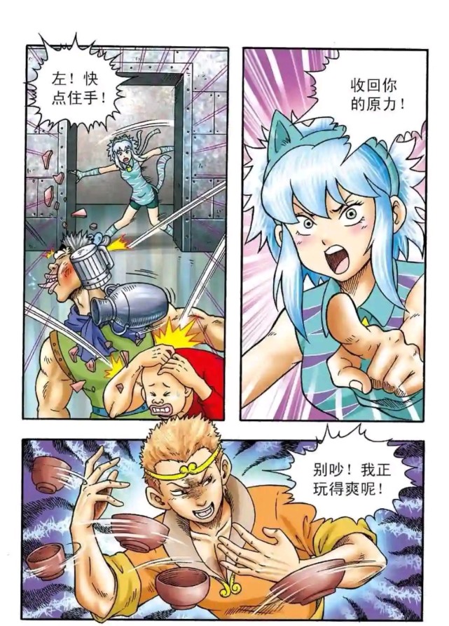 爆笑乌龙院:乌龙院大长篇第一百五十八话:左右活宝遁离铁堡