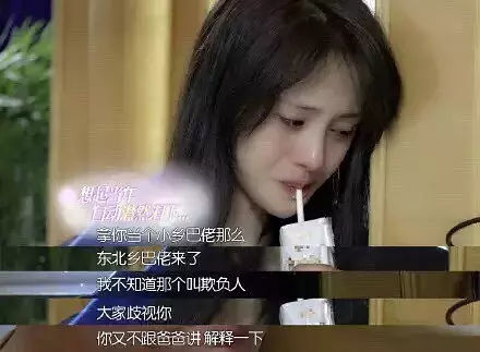 郑爽"代孕"事件回应:录音内容,细思极恐,她还是"人间清醒"么?