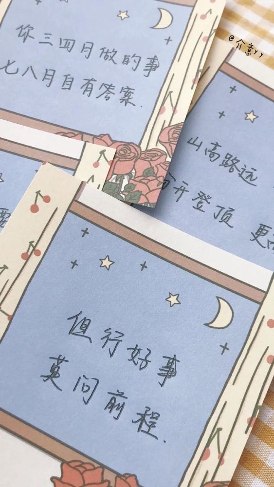 手写系列·文案壁纸·背景图|"非你不可"