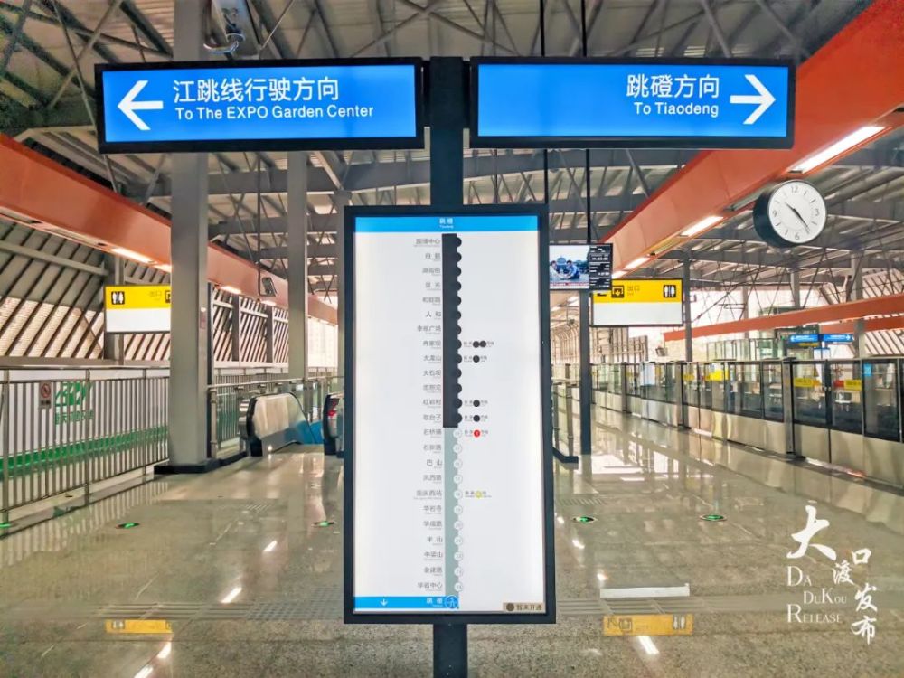 终点站跳磴到了!5号线一期南段开通首日,实测重庆西站