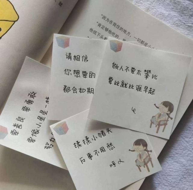 可爱又特别撩的小句子:如果有人问你对象是谁,你就说是我,这个锅我背
