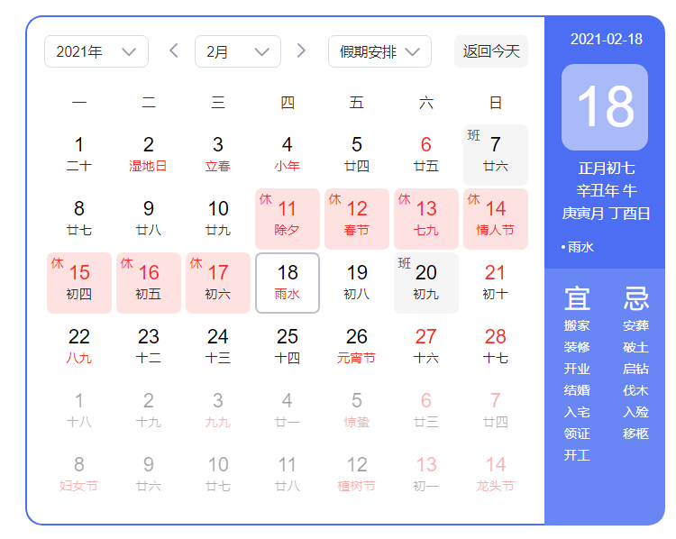 呼伦贝尔2021人口_呼伦贝尔大草原图片
