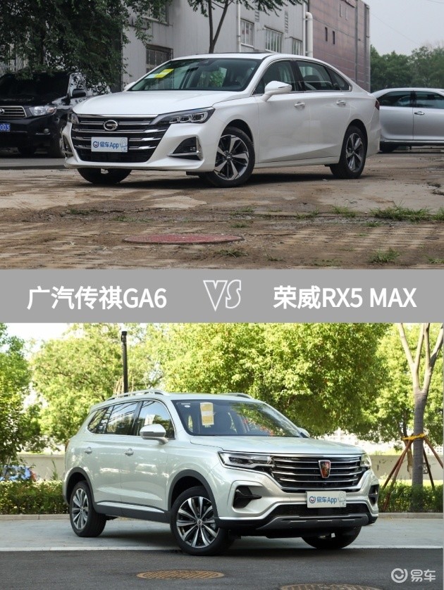 车型:广汽传祺ga6 2019款 270t 自动尊贵版 国vi 指导价:14.