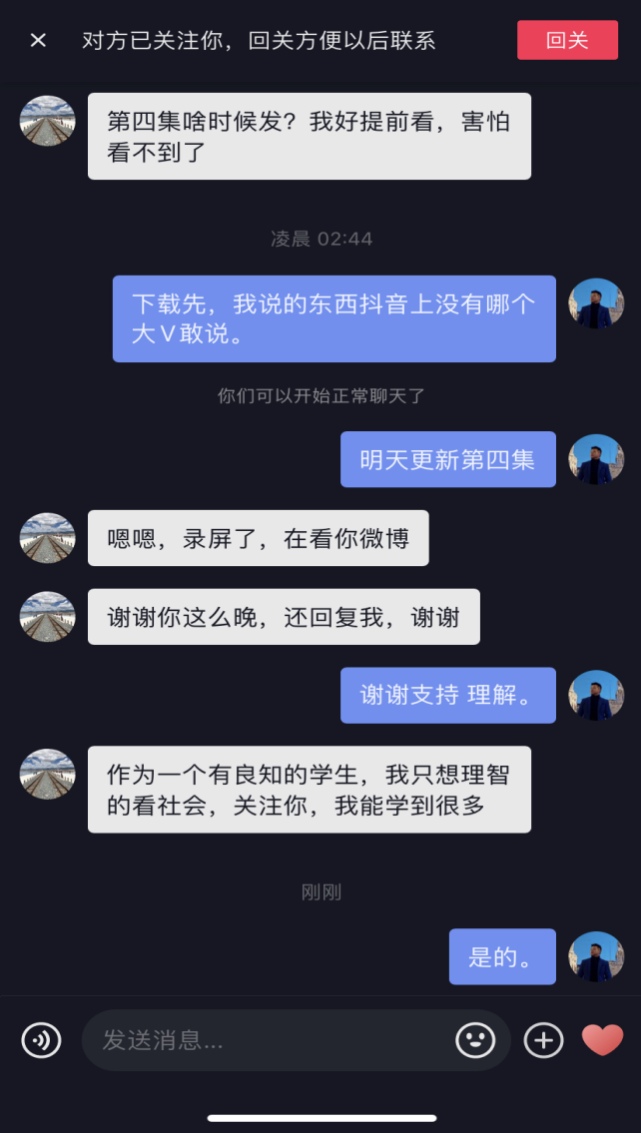 柬埔寨情侣遇害事件发酵,抖音大v湄公河战神揭露真相