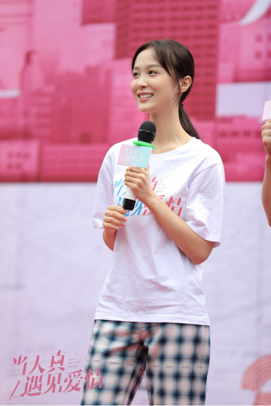 《当天真遇见爱情》首播,女主演技让人眼前一亮,这部剧值得追一波