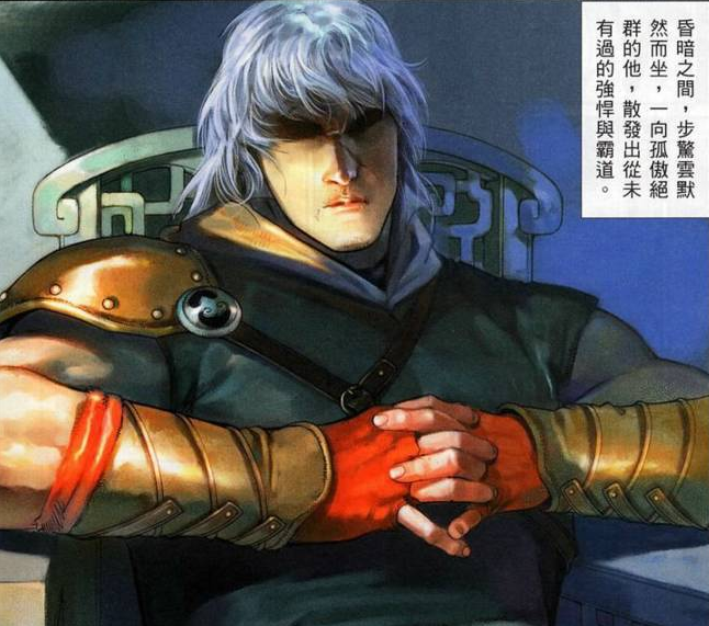 《风云》第三部,步惊云创立惊云道,既为千秋大劫也为称霸天下