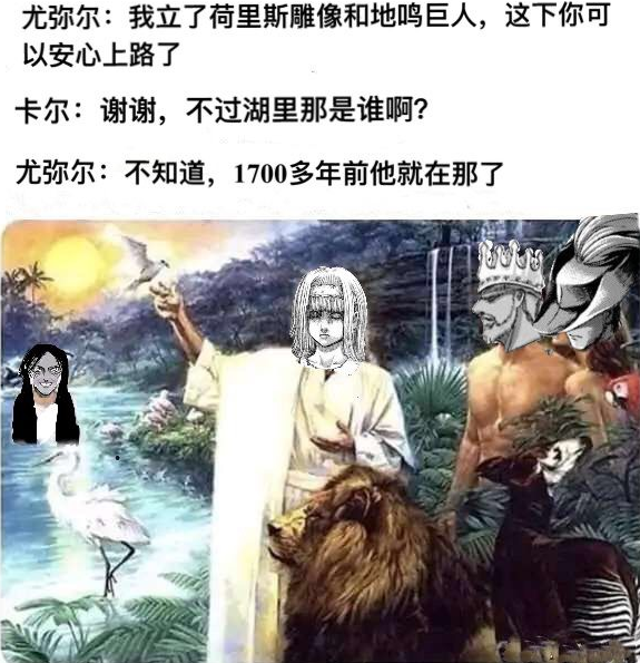 进击的巨人:白给的锤妹,到死都没提及名字,她是否是最