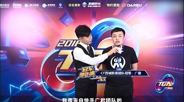 穿越火线最会撩妹的cf主播一起揭秘广君千万人气的由来