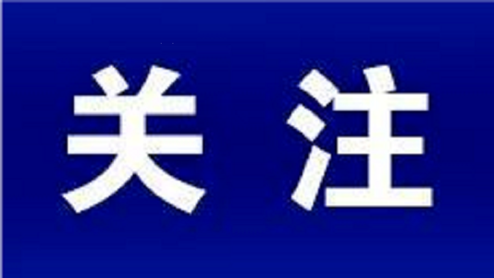 安阳新增人口_安阳学院