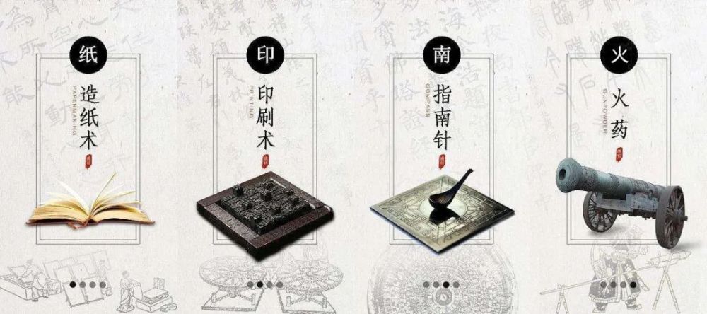 别小看这个我们现在看起来很普通的东西(纸),在它发明以前,人类文明的