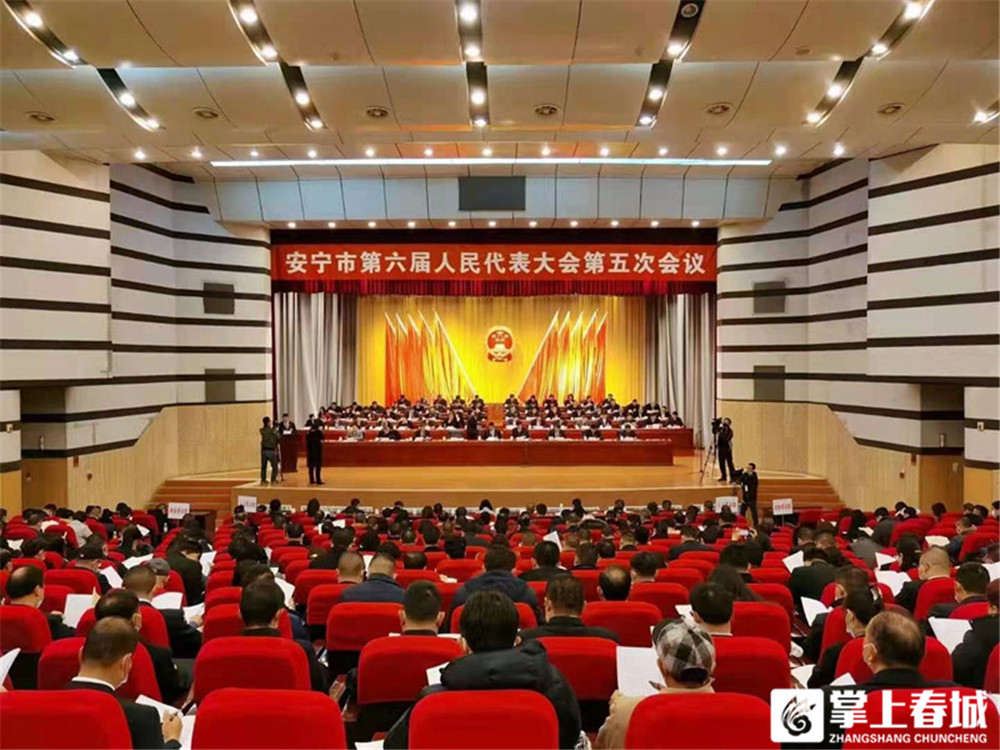 2020安宁gdp_中国gdp2020年