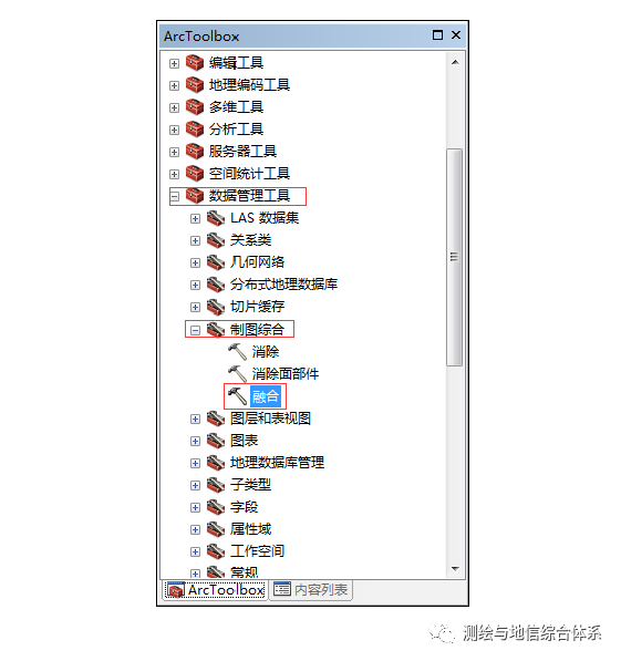 arcgis根据属性批量合并图斑