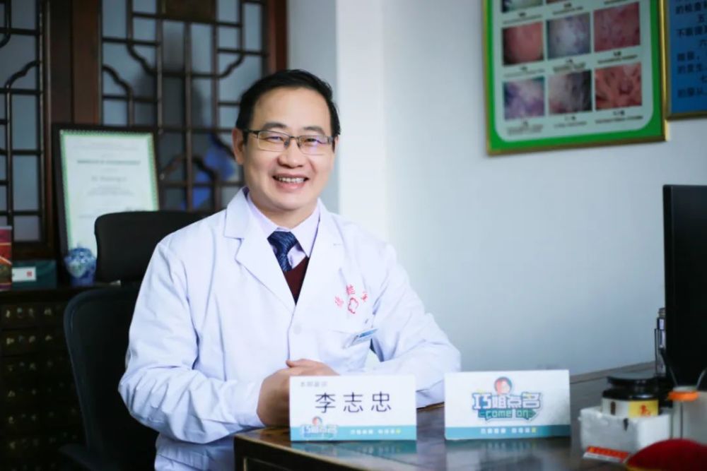 巧姐点名德懿堂李志忠:郑州西郊这个医生能让你皮肤更好,人称治痘一哥
