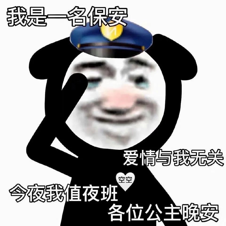 表情包 众爱卿为何一言不发