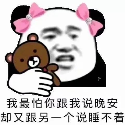 表情包众爱卿为何一言不发