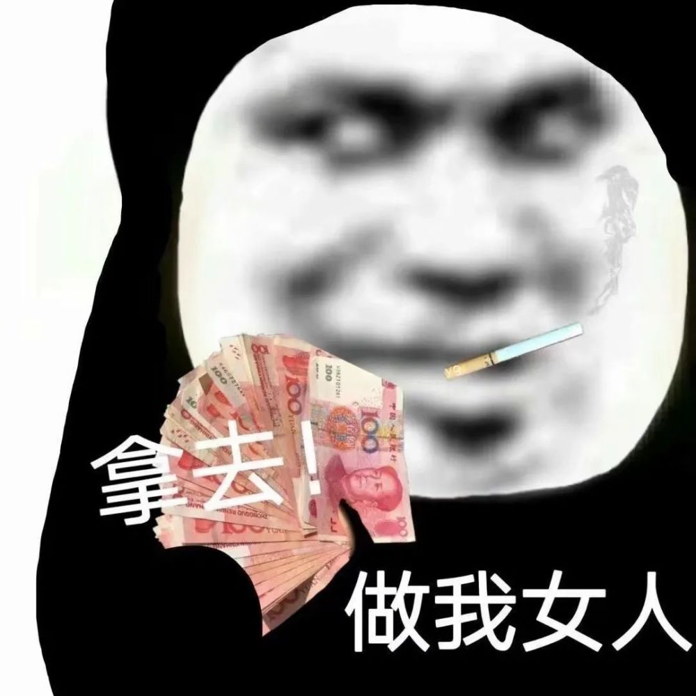 表情包众爱卿为何一言不发