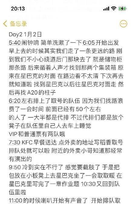姜云升简谱_姜云升手机壁纸