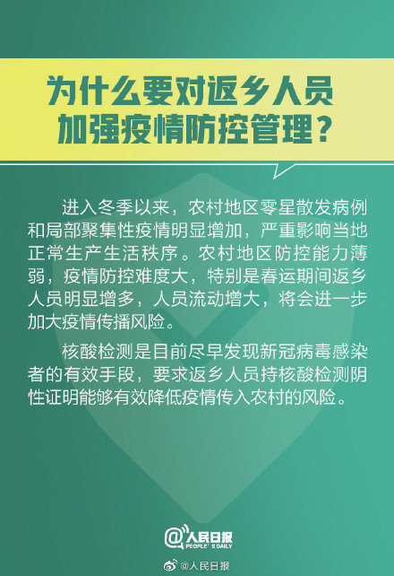 人口报内容_人口普查手抄报报内容(3)