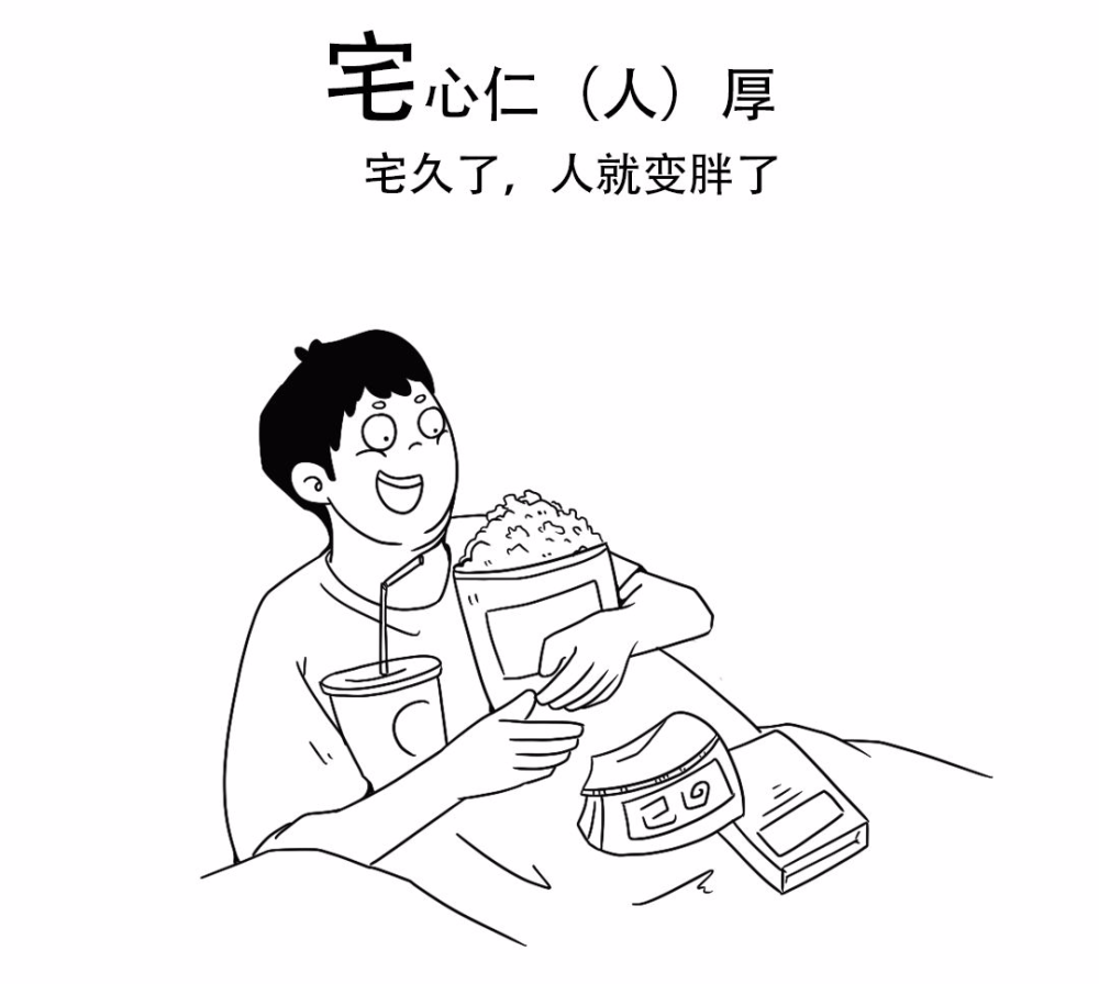 发聋什么成语_成语故事图片