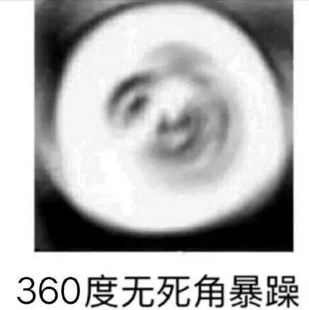 表情包～已读但不知道怎么回