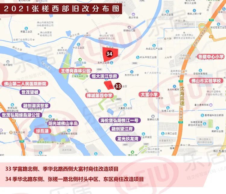 重磅靓地2021禅地供地地图来了多宗地铁旁奇槎又要爆