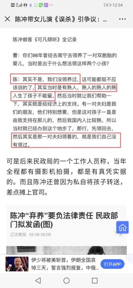 弃养是人口贩卖_贩卖人口