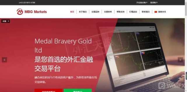 外汇110查询外汇平台_外汇市场交易平台_中国外汇平台交易