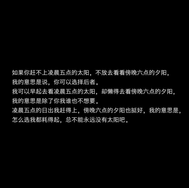最是意难平的句子是哪句?