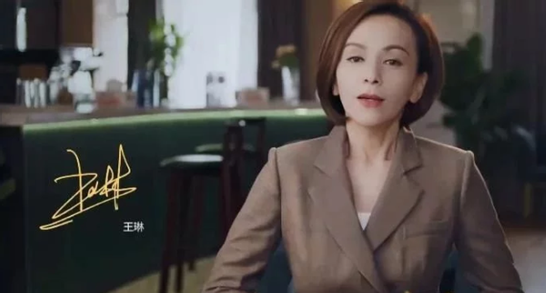 雪姨王琳高调征婚,两婚两离仍期待爱情,51岁保养有方风情万种