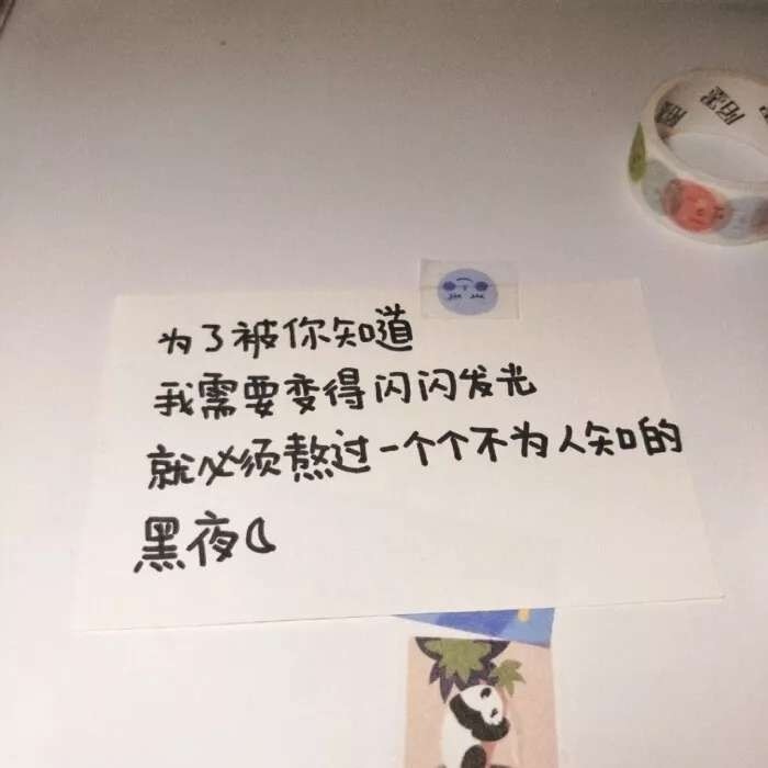 "给对象的早安情话"