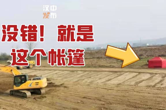 汉中2020年gdp(3)