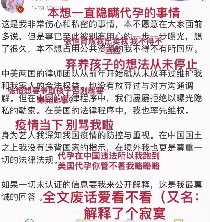 什么贻伊戚成语_成语故事简笔画(3)