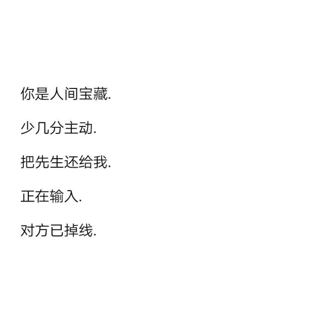 仙味二字网名:温柔至极