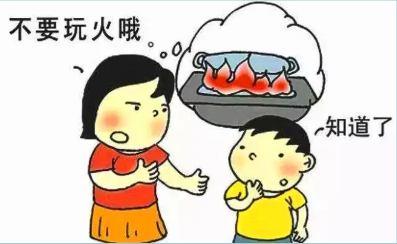 【微课堂】警惕"小火亡人",注意家庭防火"七大忌"!