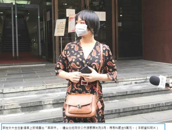 漫展是"福利姬"蹭流量的圣地吗?"空档"的处决结果大快