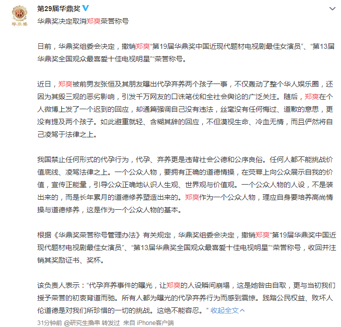 什么避重的成语_成语故事图片