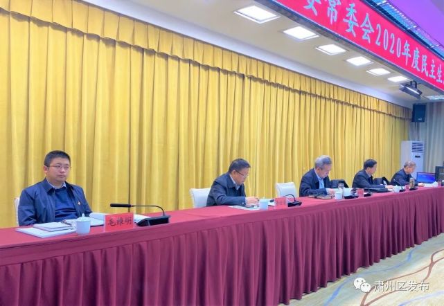省纪委常委,监委委员高连城,市委书记,市委第一督导组组长吴仰东到会