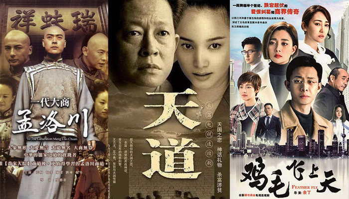 经商必看