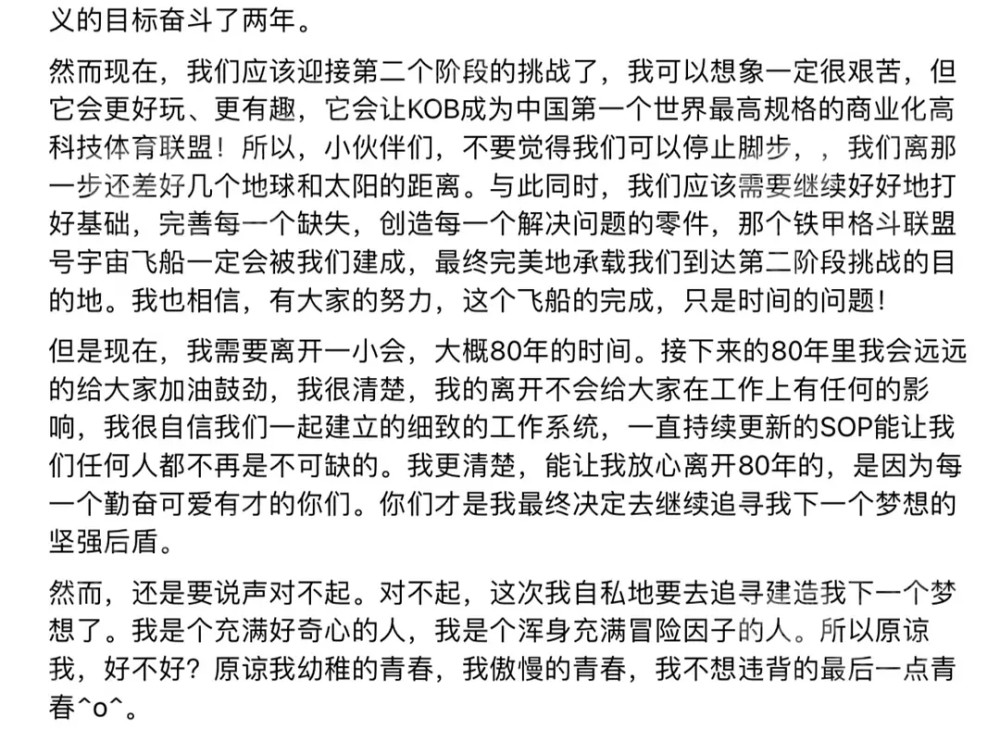 爱哭鬼简谱_第五人格爱哭鬼图片(3)